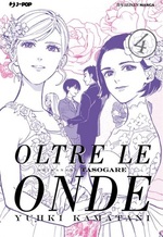 Oltre le Onde - Shimanami Tasogare